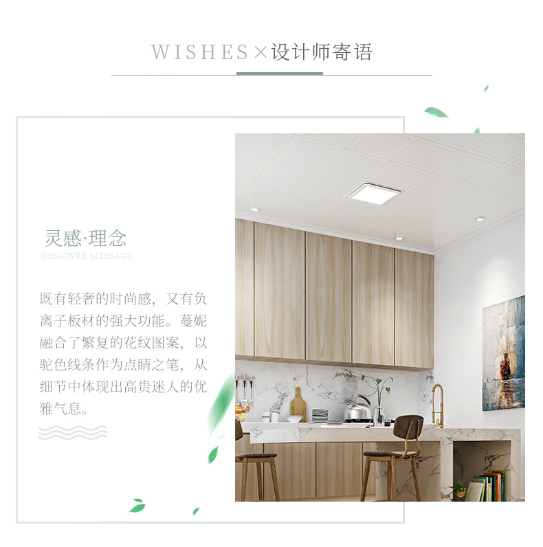 設(shè)計師寄語