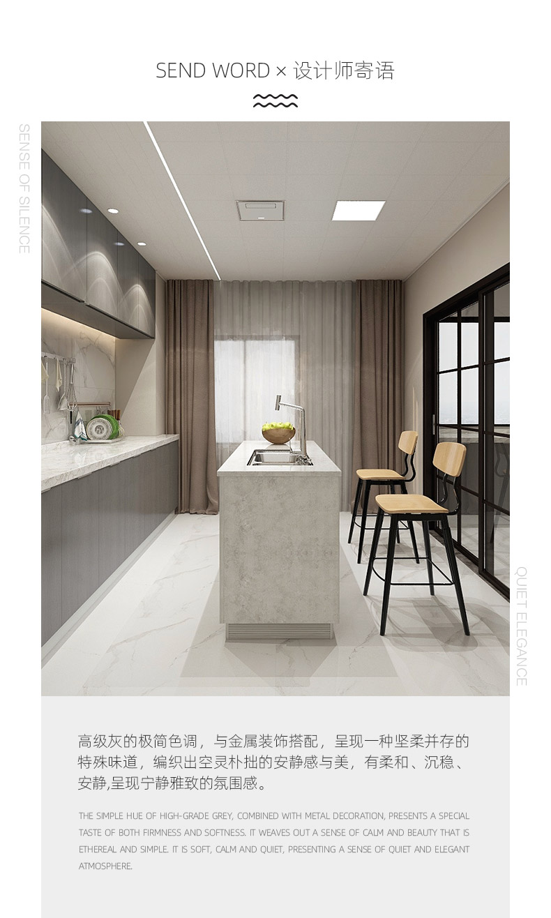 設(shè)計師寄語