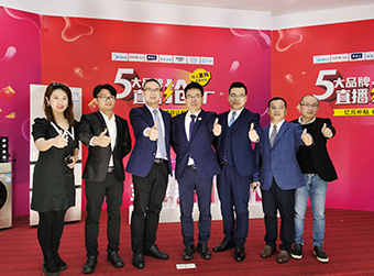 引爆全城!萬人狂歡!五大品牌組團帶貨,全品類家居一次性購完!