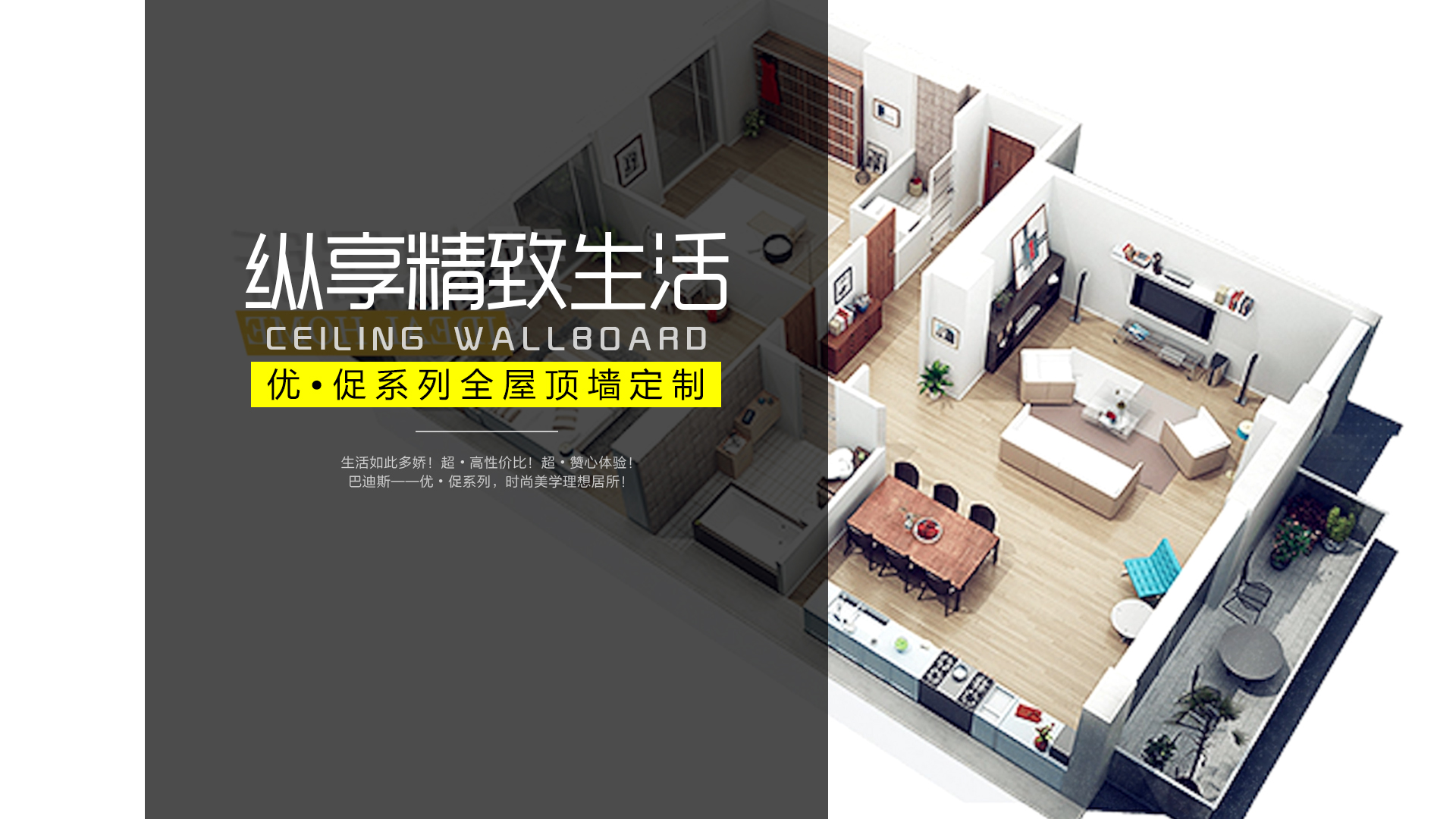 【優·促系列】縱享精致生活