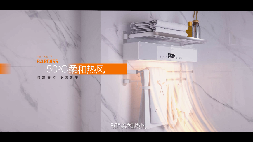 【TV.P】摯愛小家電系列 智能·毛巾機