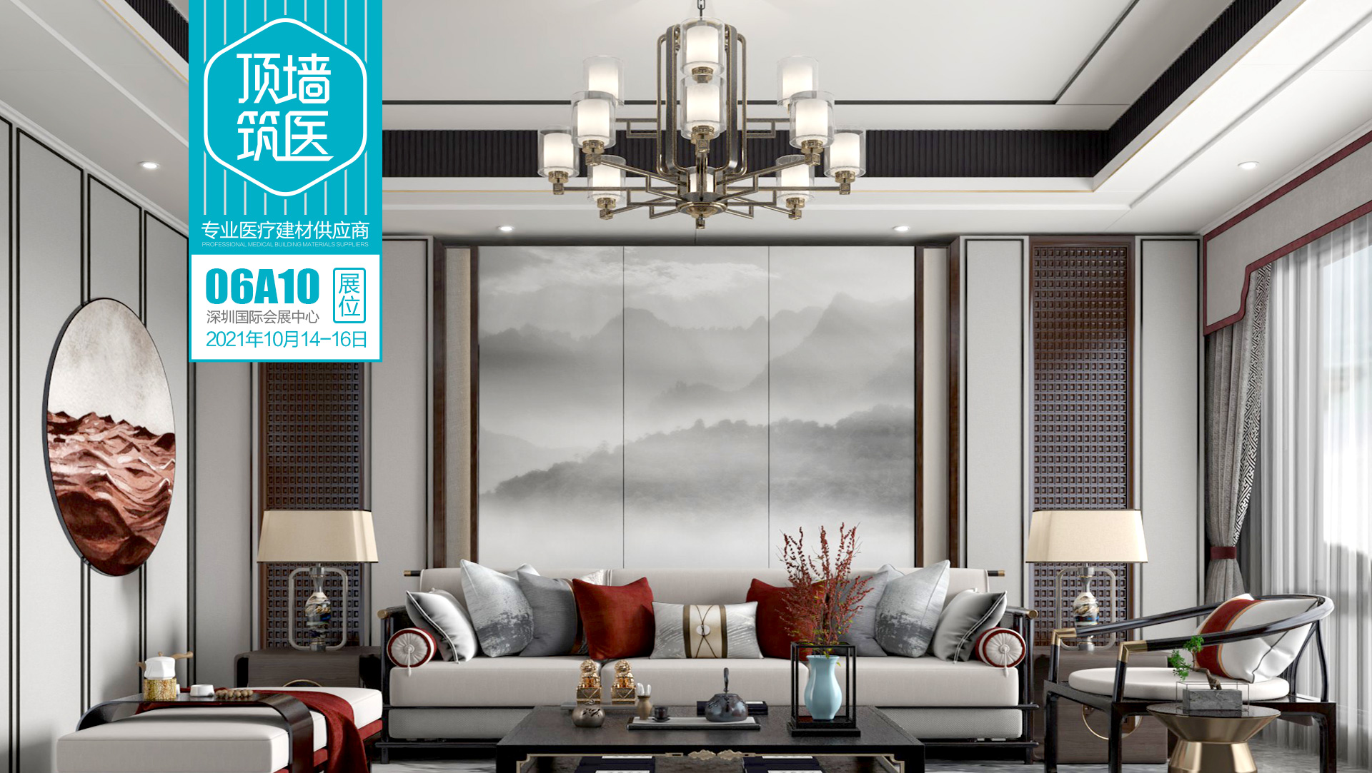 【TV.P】鏡空蜂窩大板 用設(shè)計抒寫東方意境之美