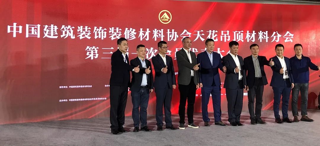 榮譽(yù)見證實(shí)力!巴迪斯榮獲中國建筑裝飾裝修材料協(xié)會(huì)吊頂材料分會(huì)的多項(xiàng)大獎(jiǎng)