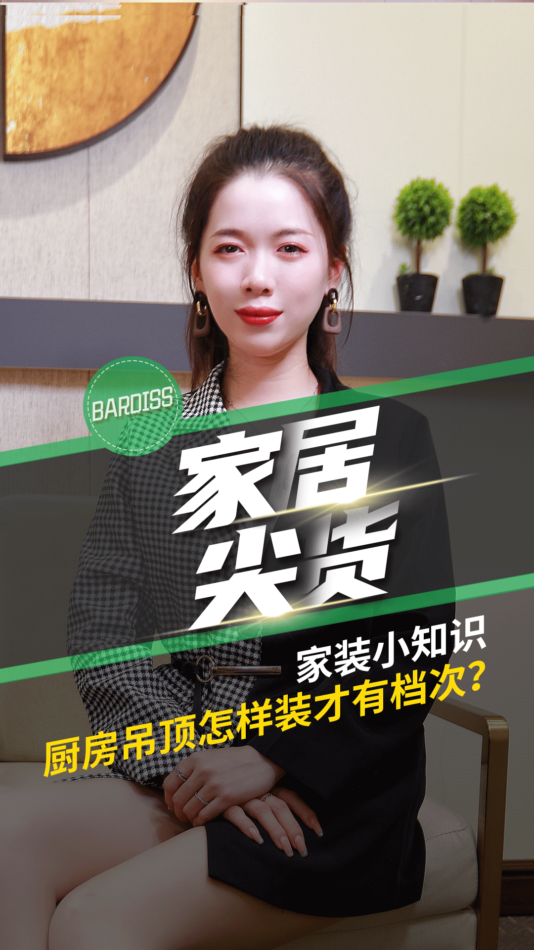 家裝小知識-廚房吊頂怎樣裝才有檔次？