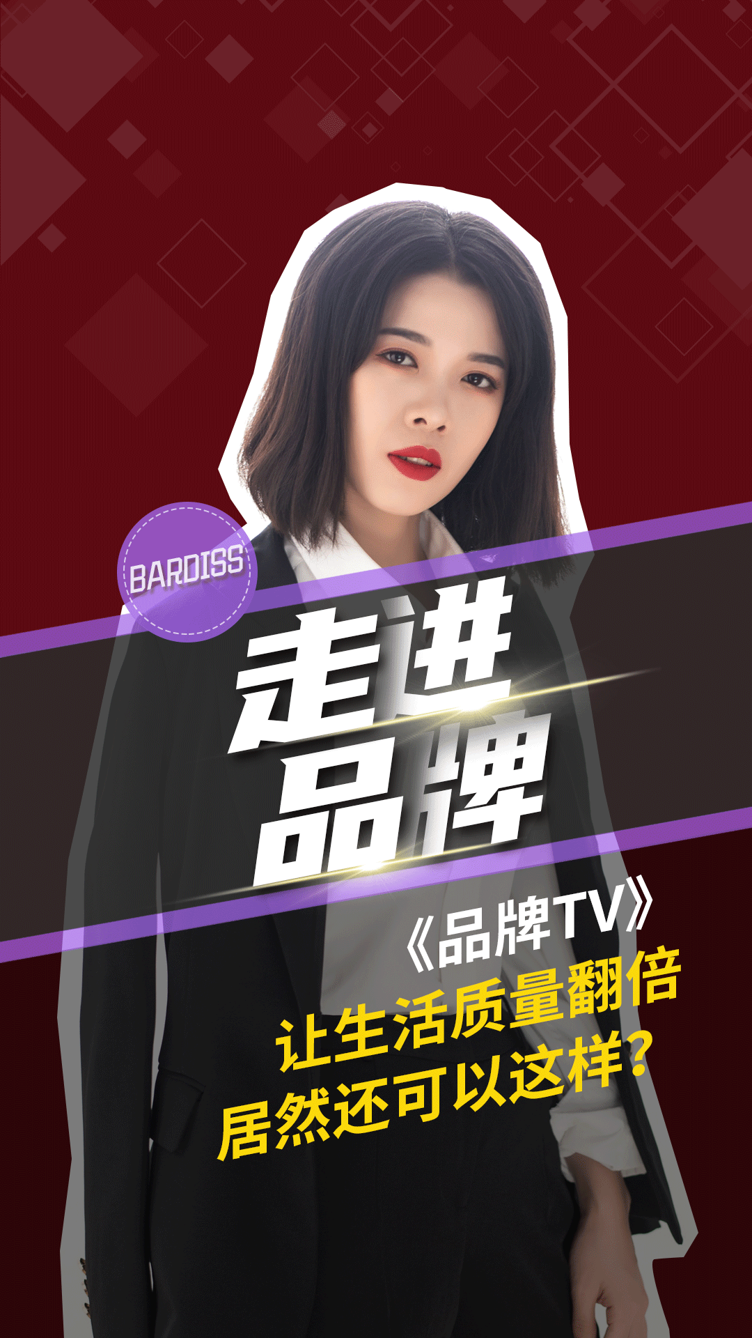 讓生活質(zhì)量翻倍既然還可以這樣？