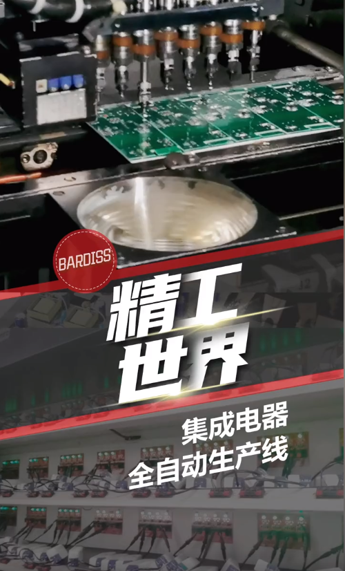 實(shí)拍集成電器全自動(dòng)化生產(chǎn)線，穩(wěn)定生產(chǎn)、提高產(chǎn)能、提升良率 