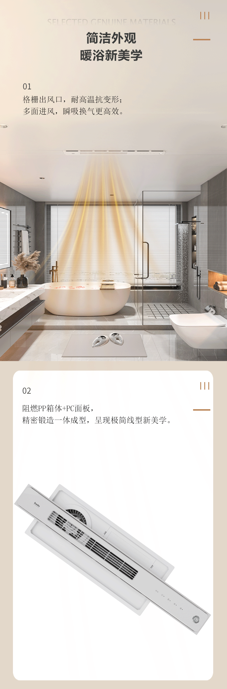 功能賣(mài)點(diǎn)