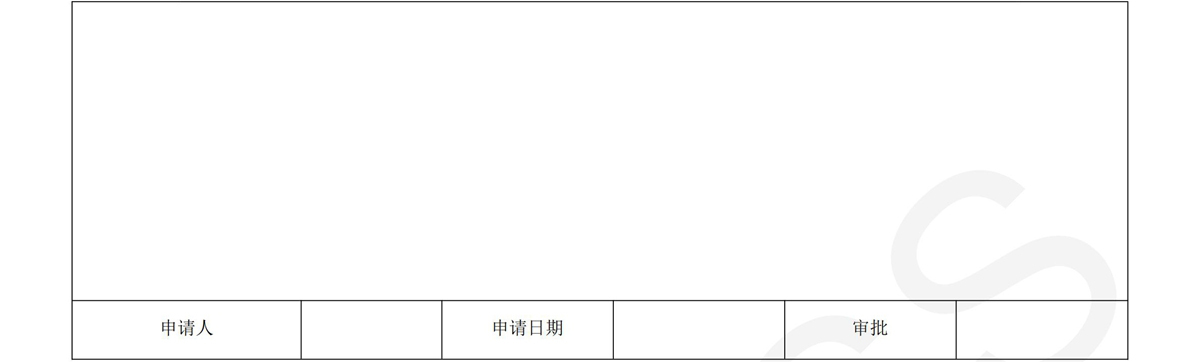 1561509971642347.jpg 提供資料流程P3_02.jpg