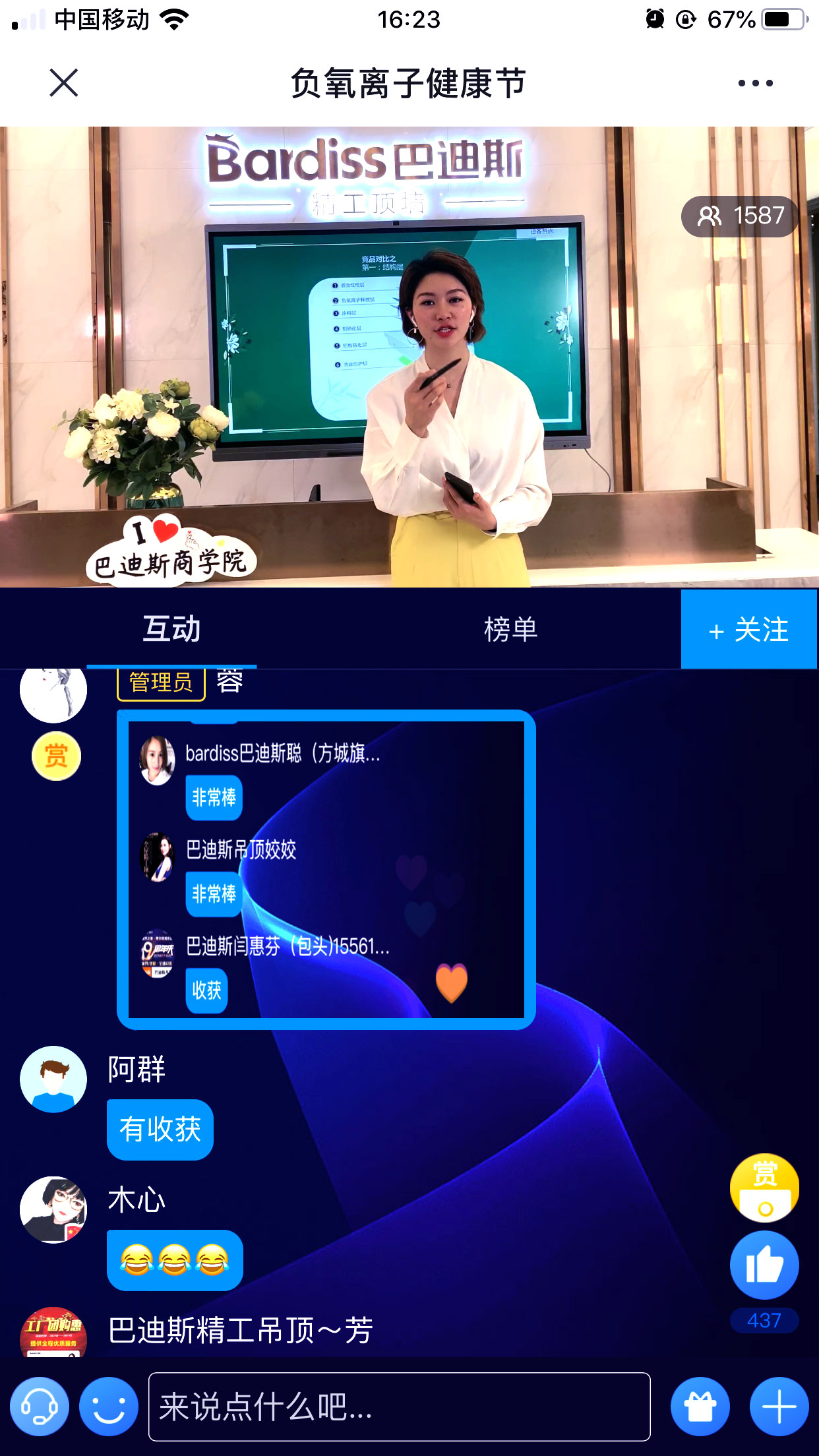 1589426446652759.jpg 圖10.jpg