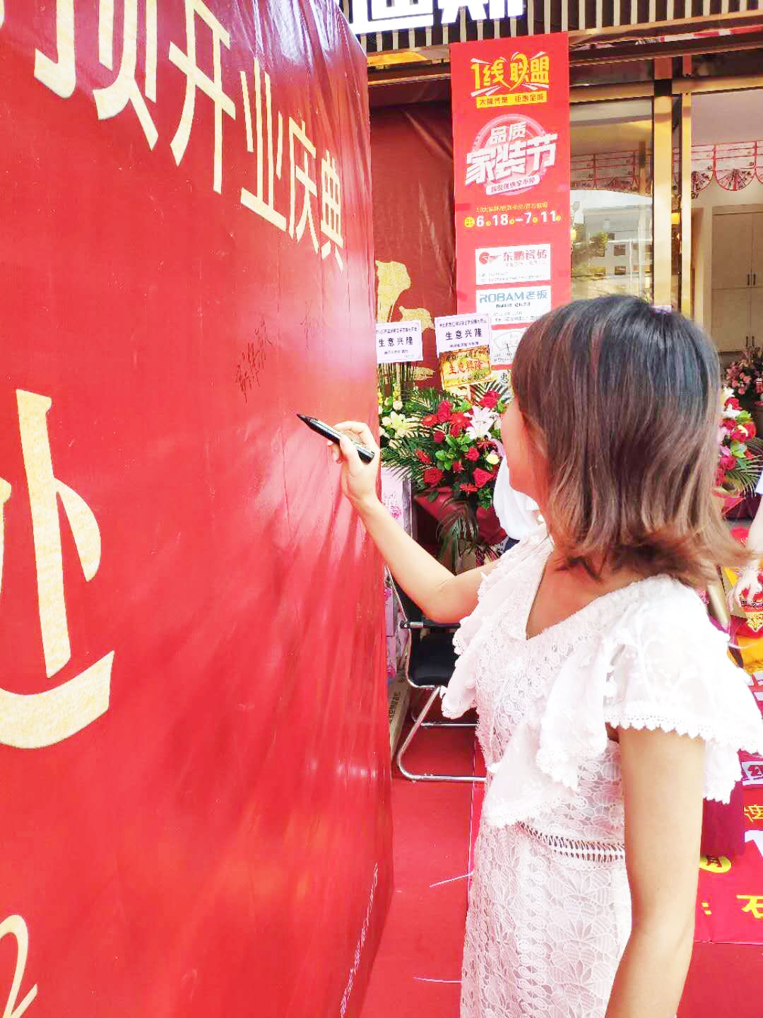 惠州石灣巴迪斯旗艦店內(nèi)外，  充滿了節(jié)日的喜慶氣氛，  店內(nèi)別致的裝修設(shè)計(jì)風(fēng)格，  展現(xiàn)出了惠州石灣巴迪斯旗艦店，  特別、精彩的一面。