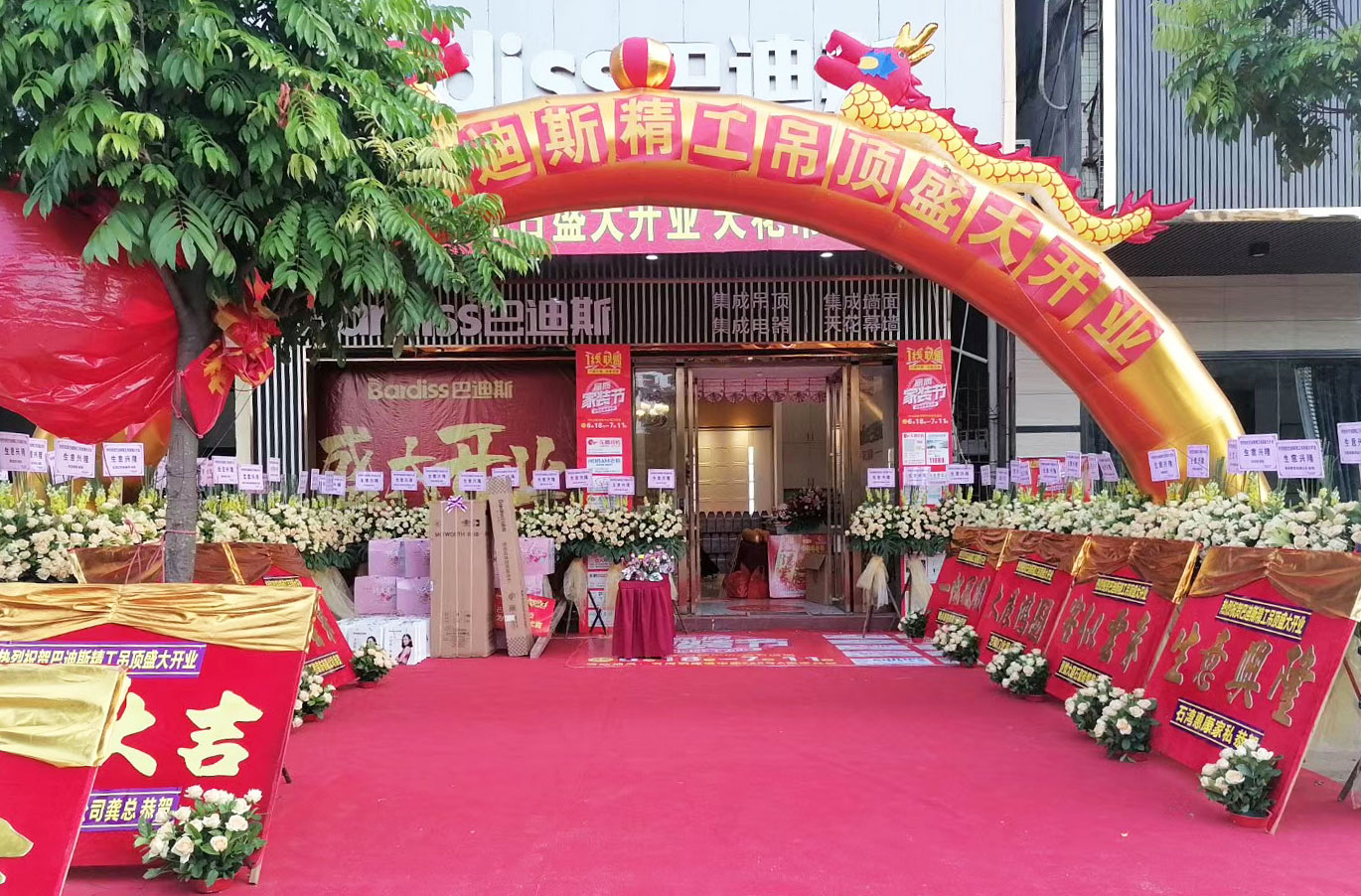 惠州石灣巴迪斯旗艦店內(nèi)外，  充滿了節(jié)日的喜慶氣氛，  店內(nèi)別致的裝修設(shè)計(jì)風(fēng)格，  展現(xiàn)出了惠州石灣巴迪斯旗艦店，  特別、精彩的一面。