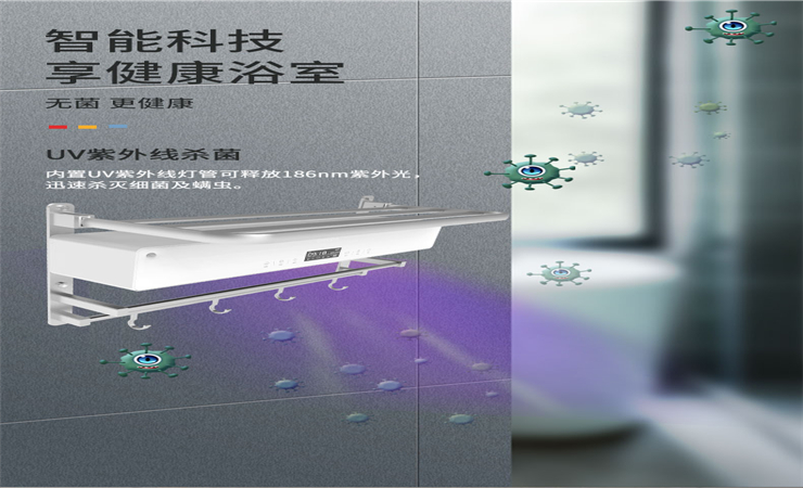 V紫外線殺菌技術，讓細菌們無所遁形！