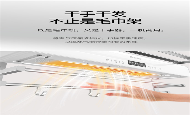 智能·毛巾護理機還設置了頂部置物空間，浴室小玩意兒也有好去處啦！