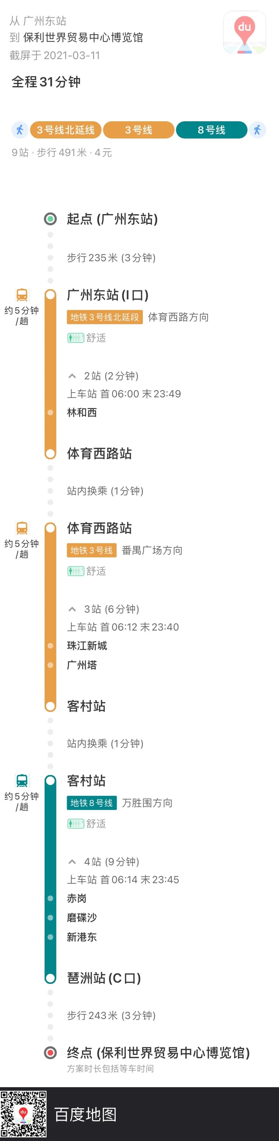 1615604659144904.jpg 圖4.jpg