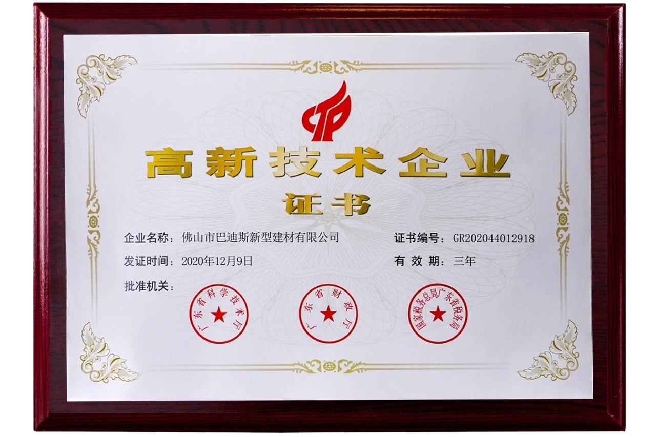 1620696917404202.jpg 圖3.jpg