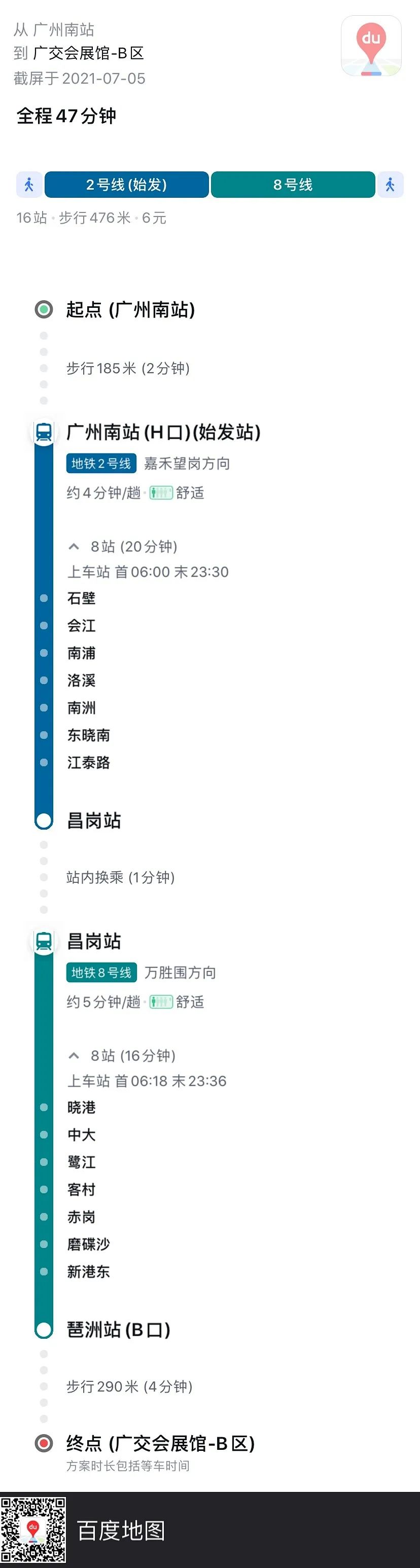 1626059969962590.jpg 圖3.jpg