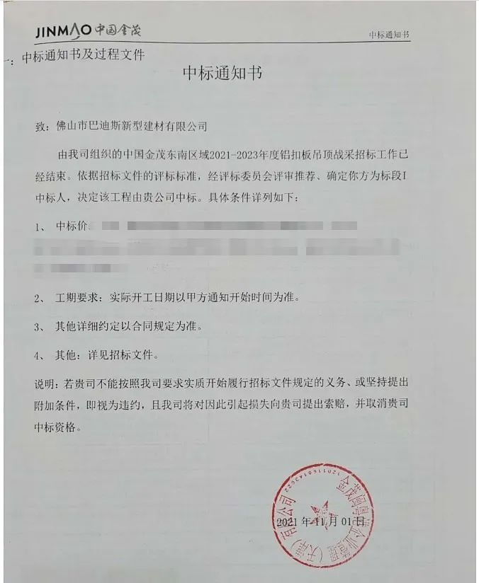 1644980132157718.jpg 圖2.jpg